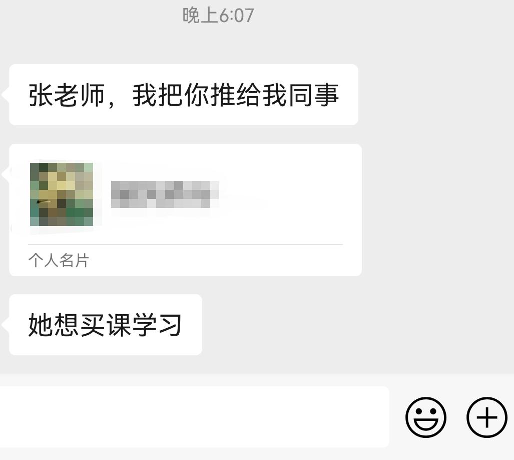 为什么卖课？因为零碎的经验学不到任何东西，短视频，直播，包括你们现在东学一点西学