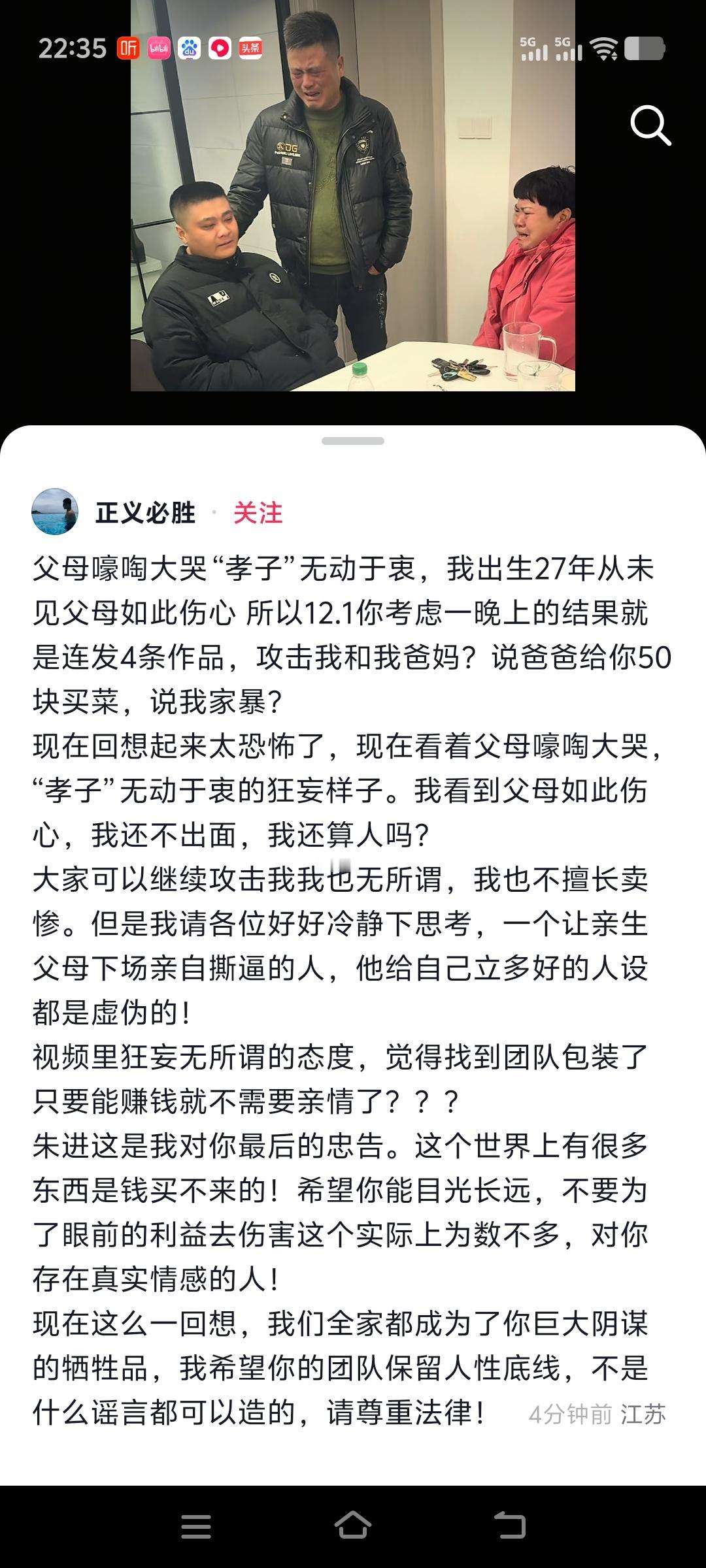 南京双胞胎事件，到底是一场精心策划的阴谋，还是弟弟因嫉妒哥哥，从而在臆想中生出的