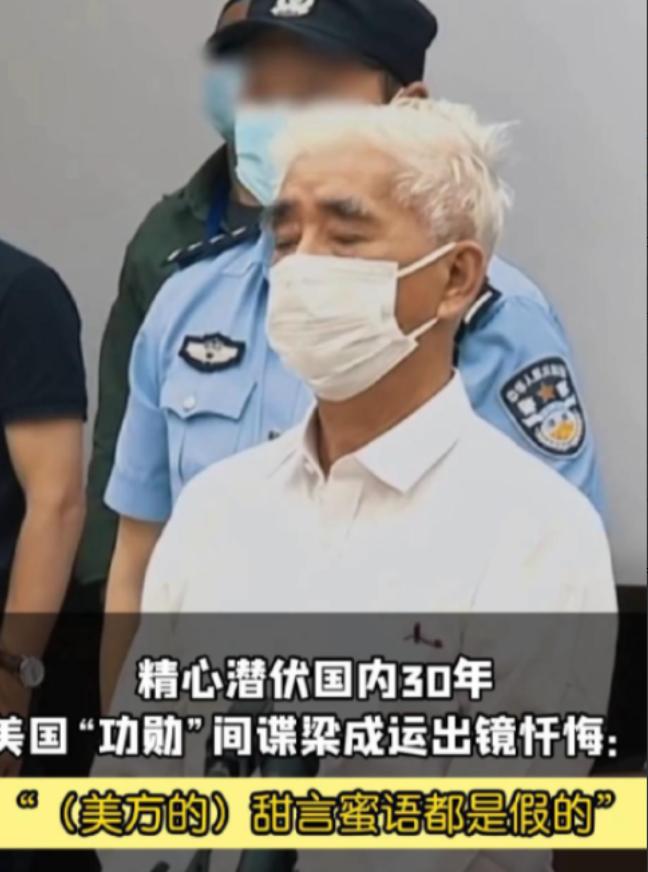 你敢信吗？一个被美国安插在中国潜伏了多年的间谍头子，居然是个天天笑眯眯、热心肠到