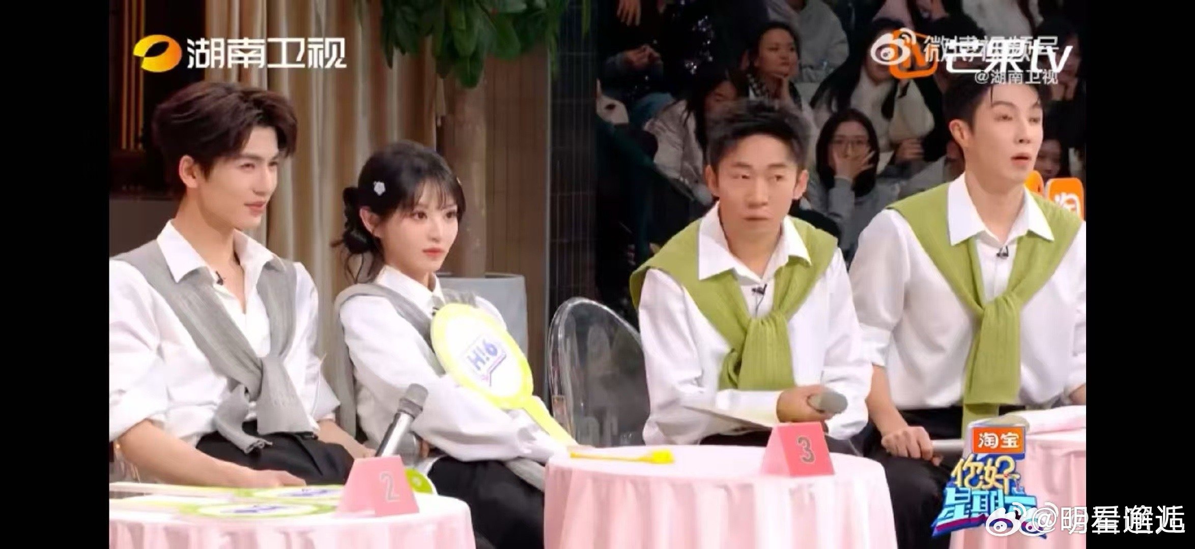 张凌赫什么秘密把何炅吓成这样 全程高能！张凌赫的秘密一说完，何炅直接愣住，表情都