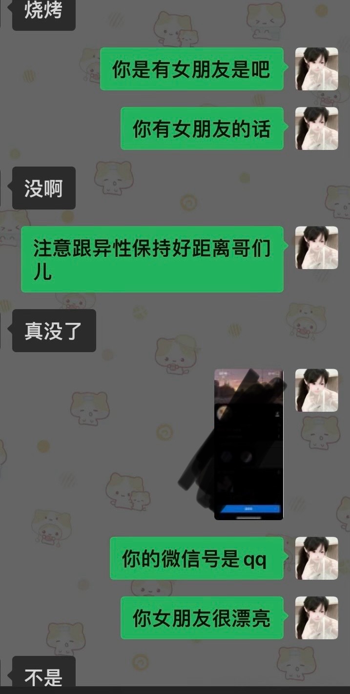 真的是[允悲] ​​​