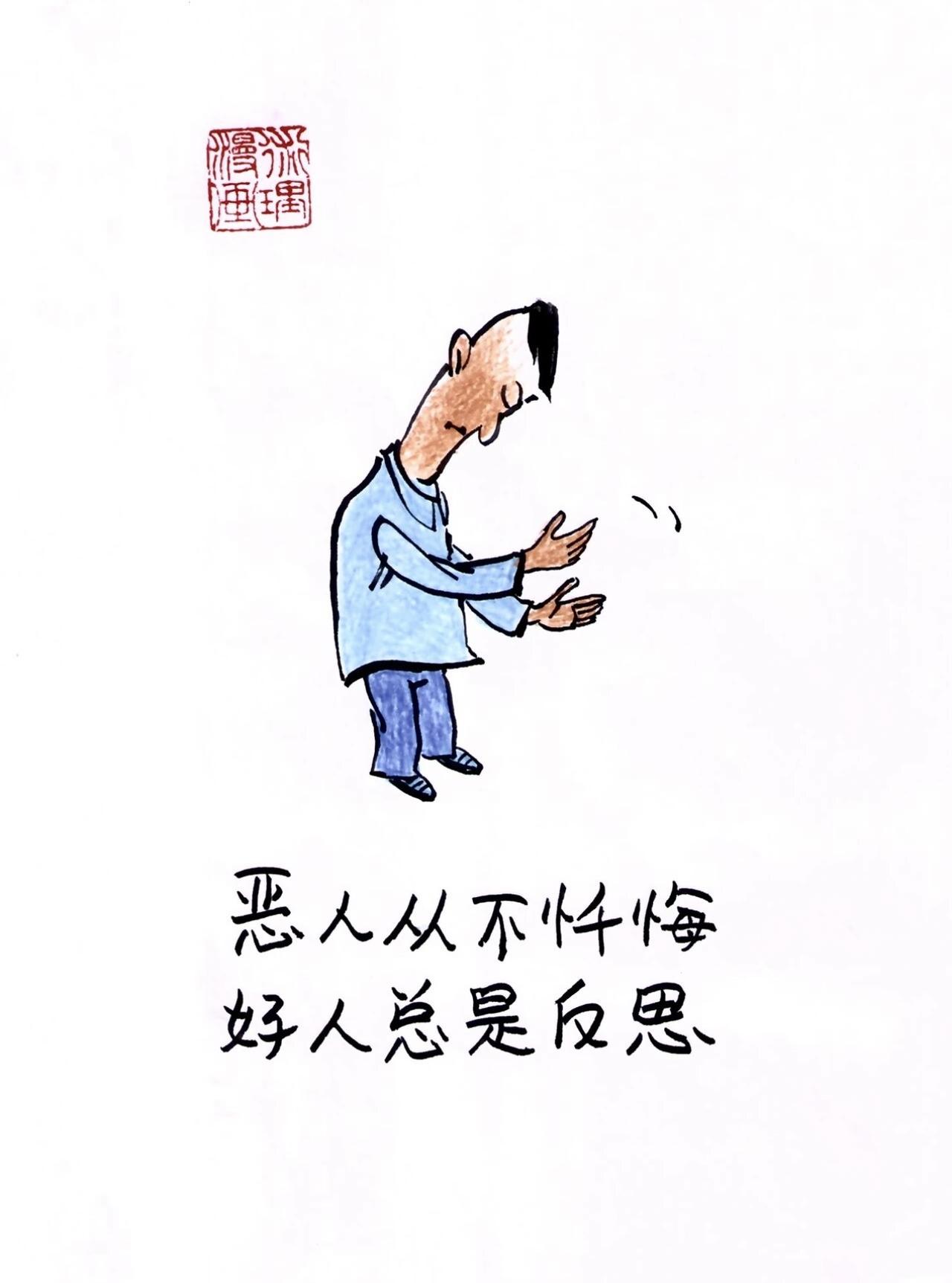 让无耻者无立锥之地，让反思者有容身之所！