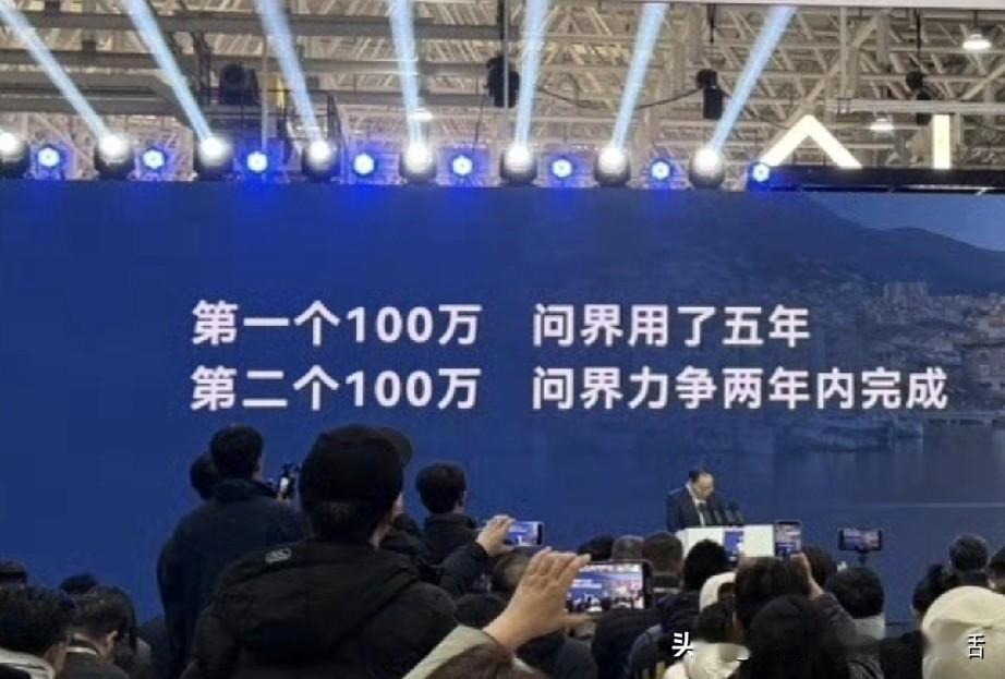 今晚恐怕没有一个车企笑得出来了，
AITO问界第100万辆整车下线了！
从首款车