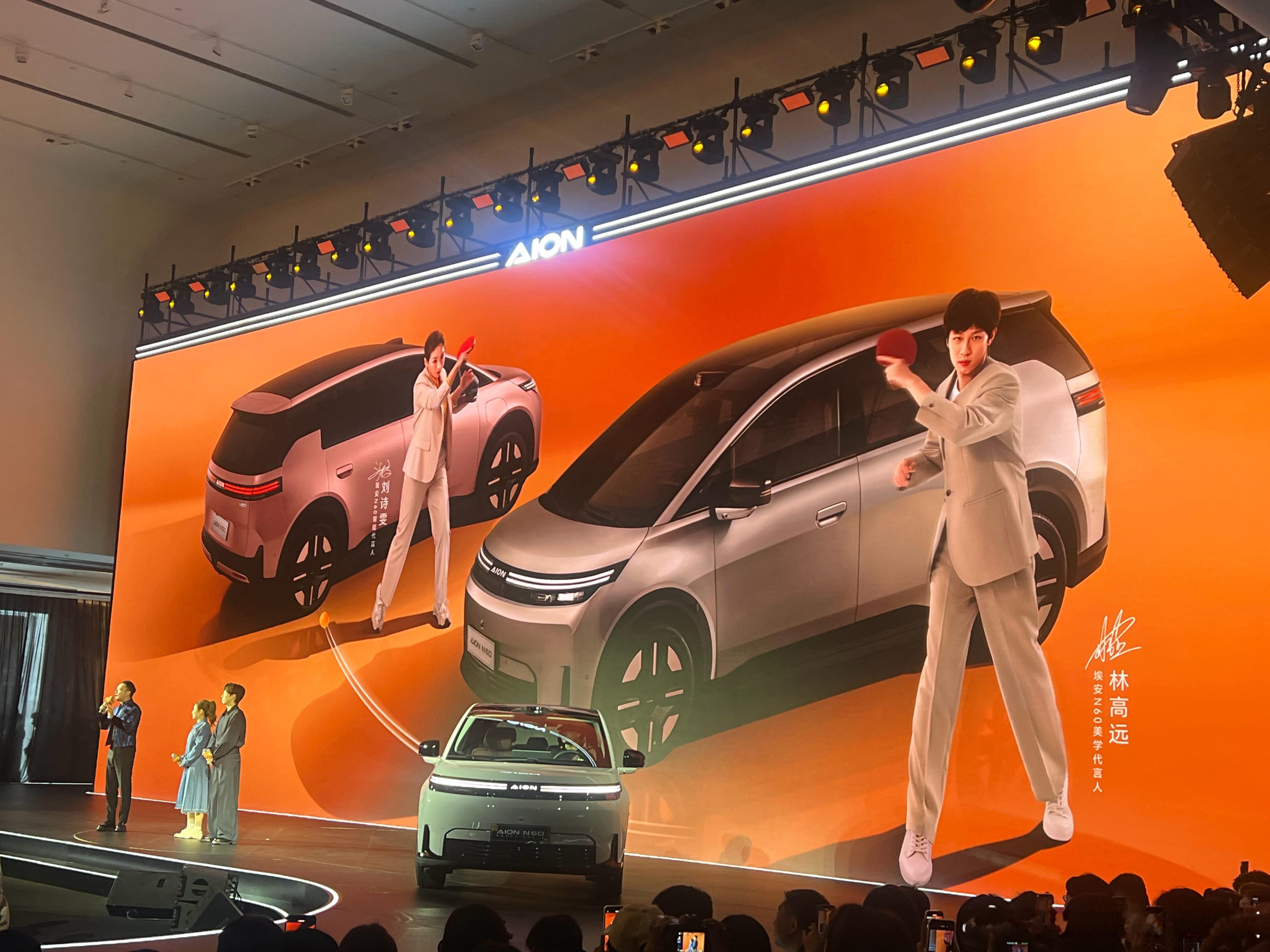 赛场定胜负，出行定格调林高远×埃安N60 长沙发布会直击颜值天花板+硬核智驾，这