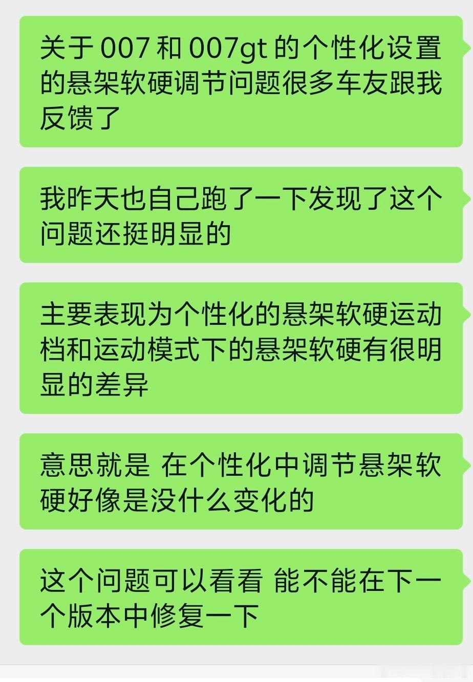 这个问题已经反馈了，奇奇怪怪的bug应该是移植系统的时候匹配没做好我一开始没发现