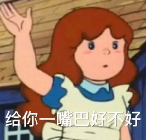 剧里剧外心眼都没针鼻大完全反驳型超雄人格➕嘴炮再配上那个🐷脸和死鱼眼今天被☁️