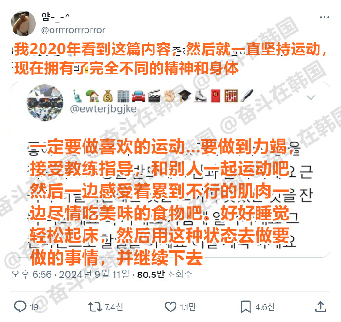 今天开始，大家都这样做吧💪~~海外新鲜事 ​​​热点现场 ​​​