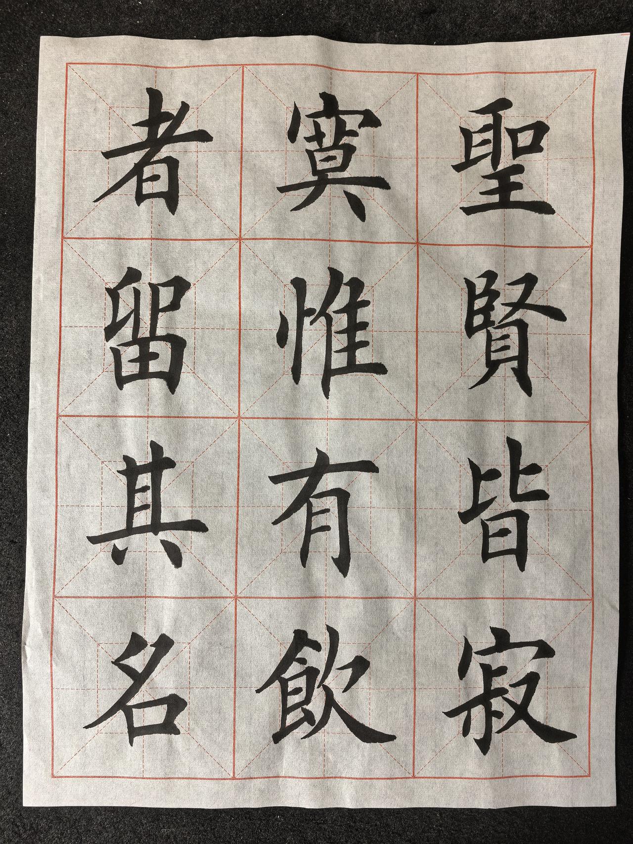 你能看得出来写的什么内容吗？