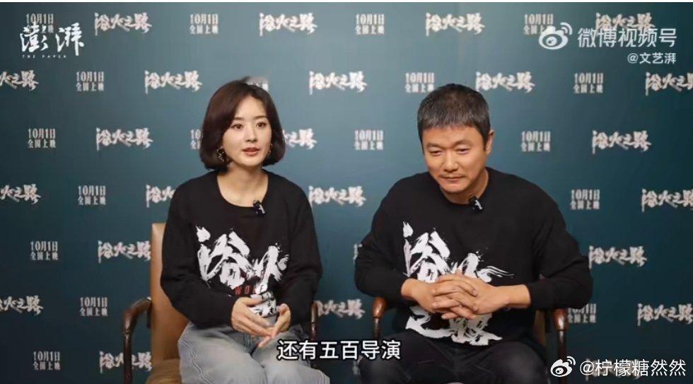 赵丽颖三搭想和肖央演兄妹 ​​​