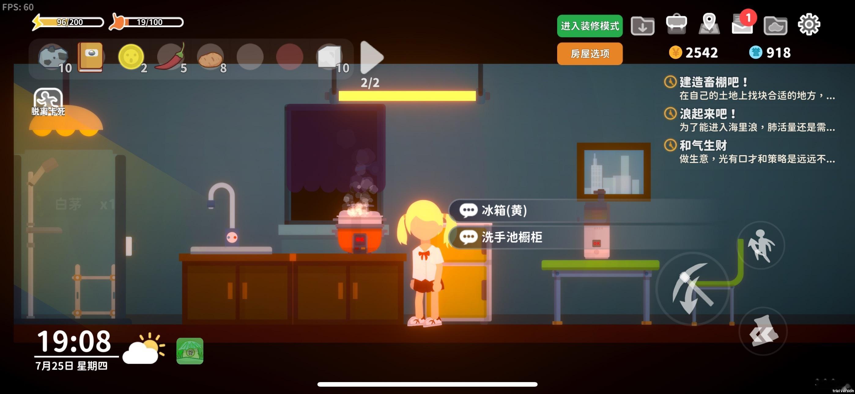 我和枣子下午睡多了一点也不困 下几个小游戏爽玩一下🫰🏻给你们安利这个小生活！