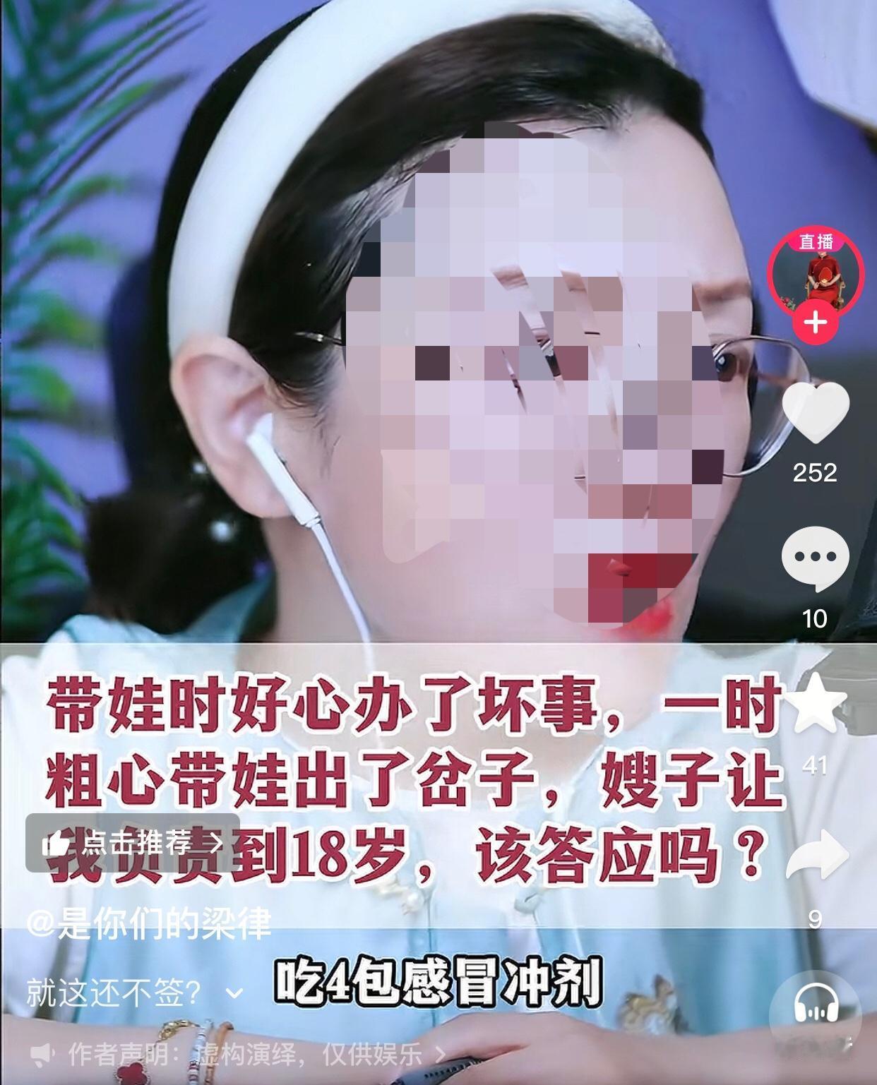 孩子才4岁，她怎么做的出来？？？[发怒][发怒][发怒]
一女子说她的嫂子父亲出