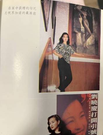 印尼总统给刘晓庆送过画  我不是最后一个知道印尼总统给刘晓庆送过画的吧，咱庆奶的