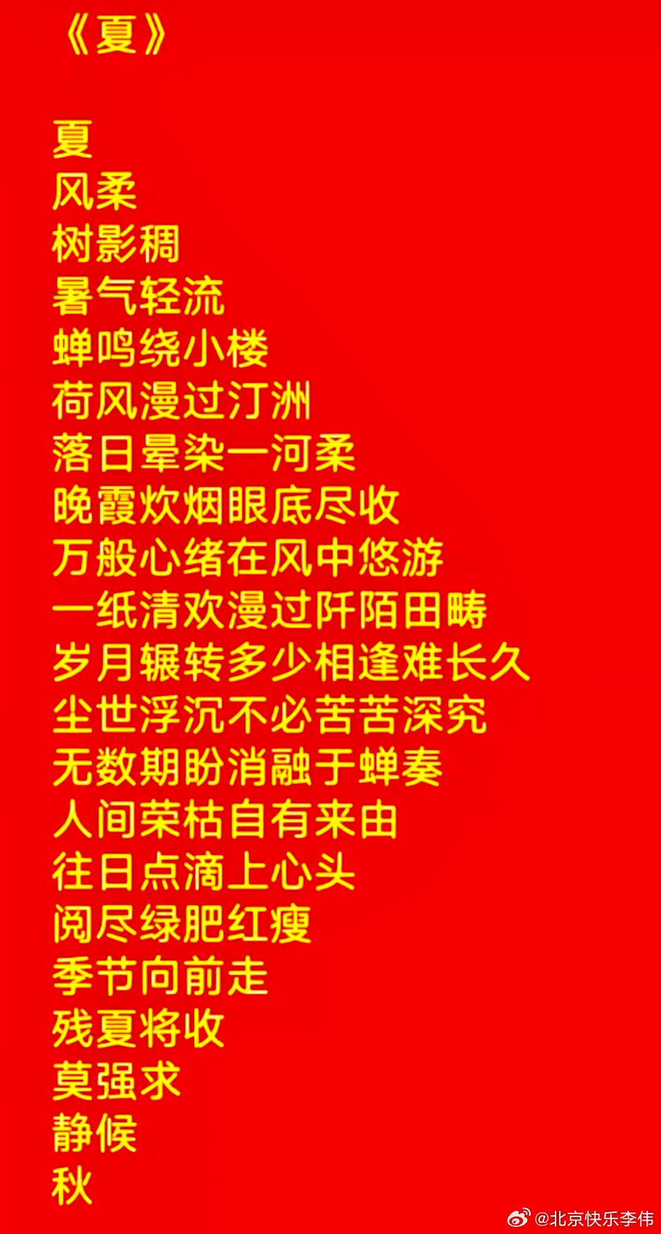 韩国股市又涨回到16%+，那是因为三星电子、ＳＫ海力士二季度业绩超预期，估值偏低