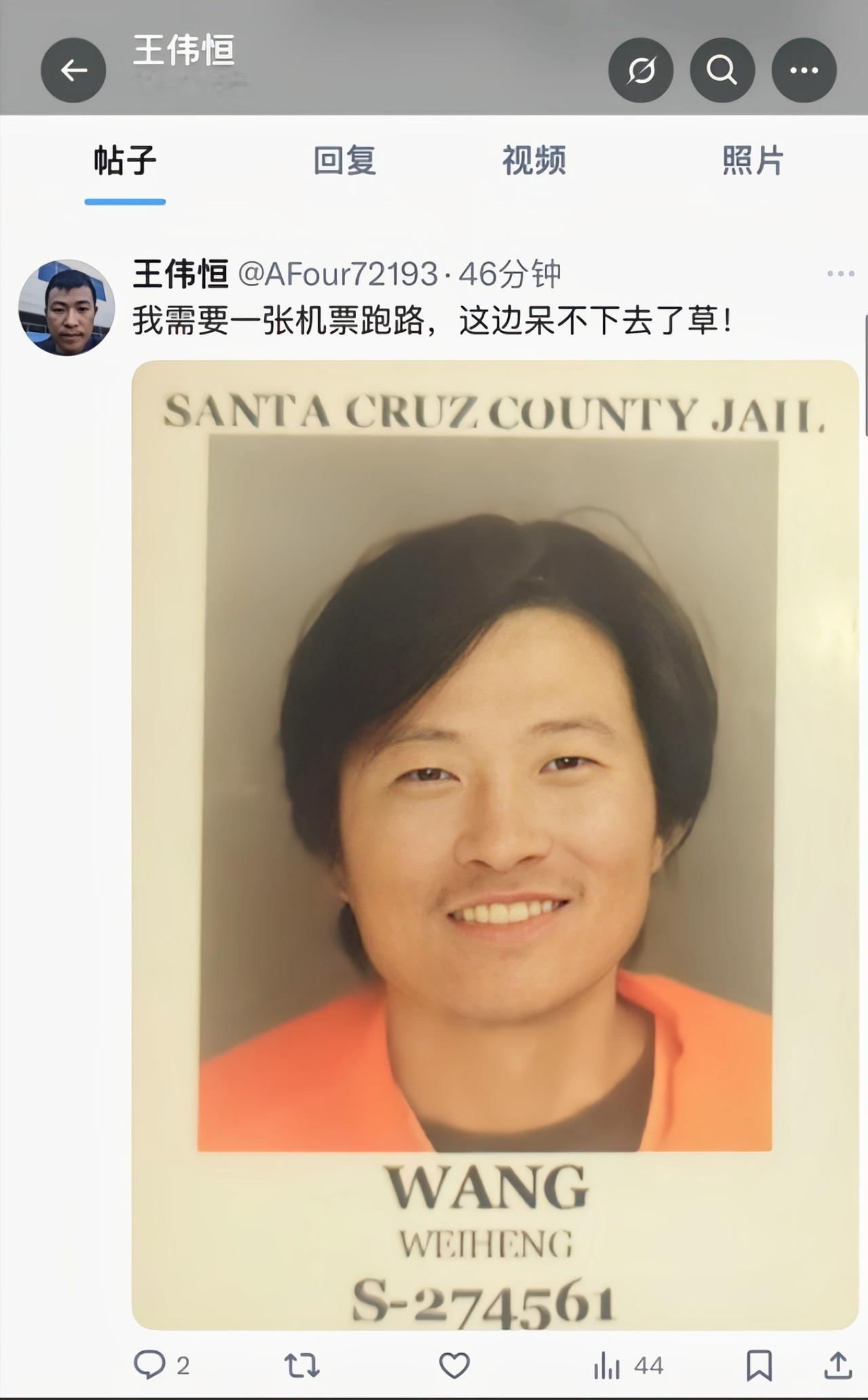 电子宠物竟然还活着[吃瓜群众]