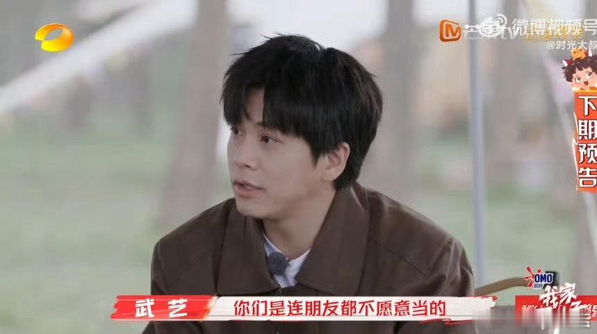 武艺爸妈版再见爱人 他们的再见爱人，每一个眼神、每一个动作都充满了情感的力量！ 