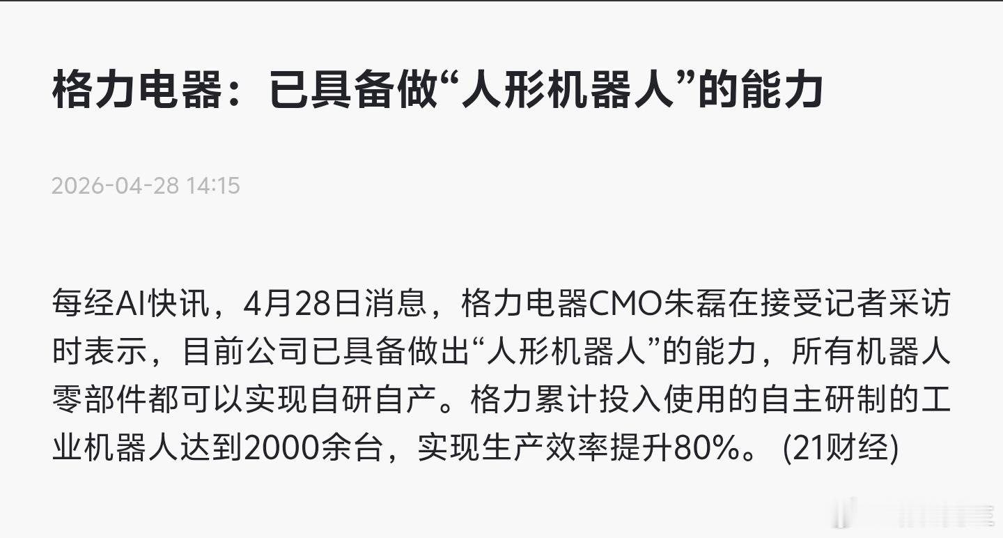 这句话听着这么耳熟呢？ 