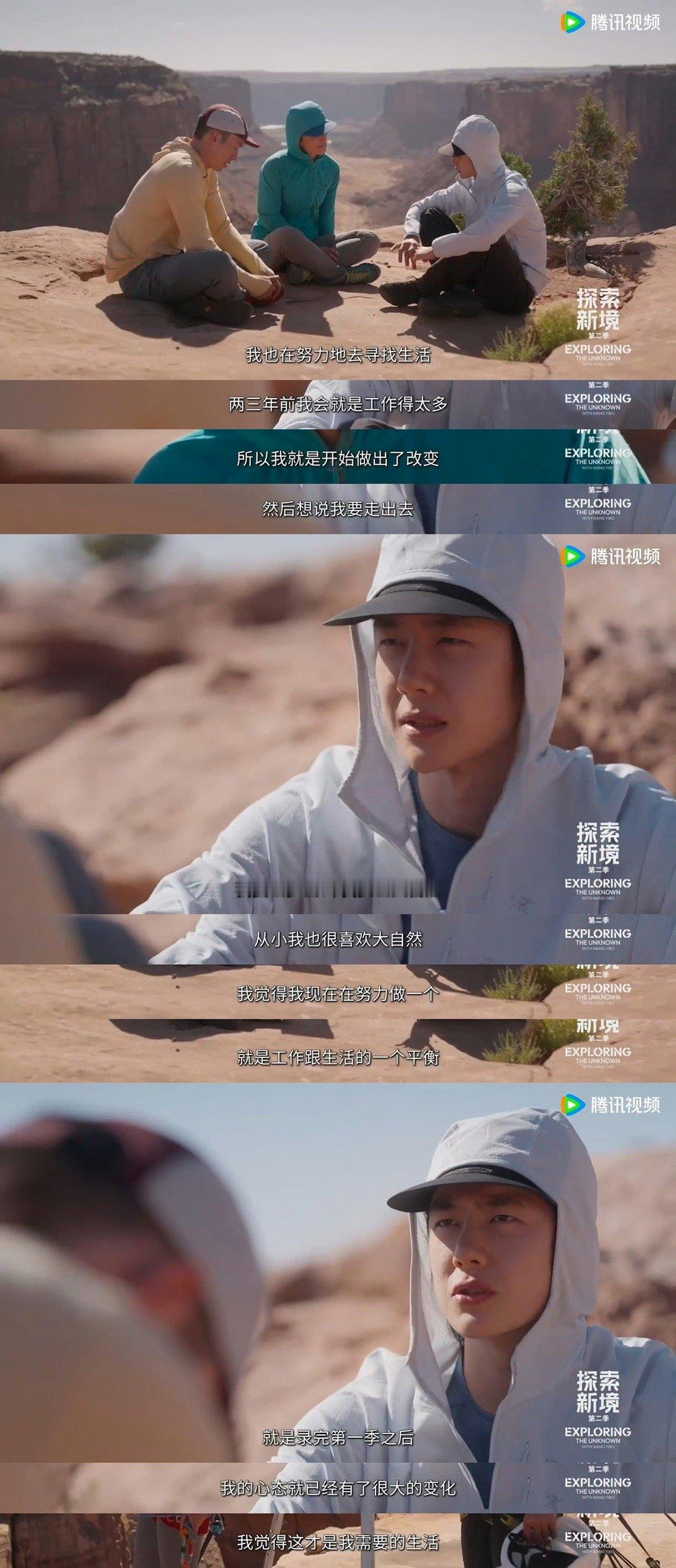 王一博这句话我要痛死了王一博每个赛道都交出了最好的答卷 他把工作做到顶尖，却坦诚