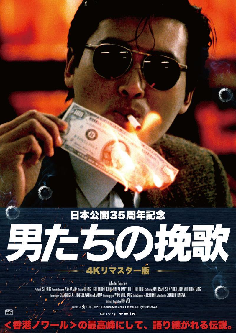 40年前的今天（8月2日），宫崎骏的《天空之城》在日本上映，吴宇森导演的《英雄本