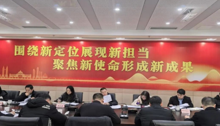 重庆市巴南区财政局调研渝兴公司