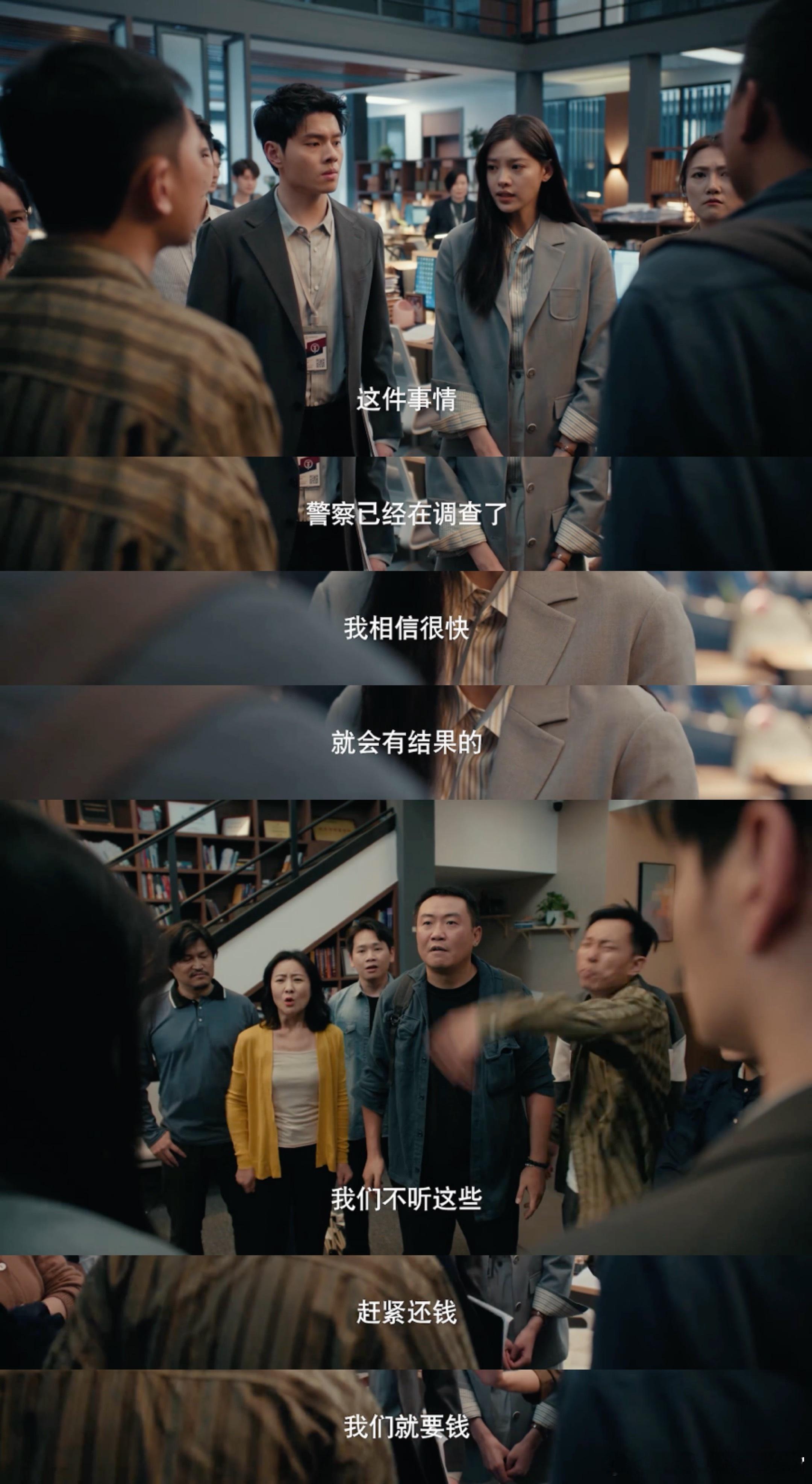 女神蒙上眼全员恶女塑女神蒙上眼 恶女塑的正确打开方式！有野心有棱角，鲜活又立体，