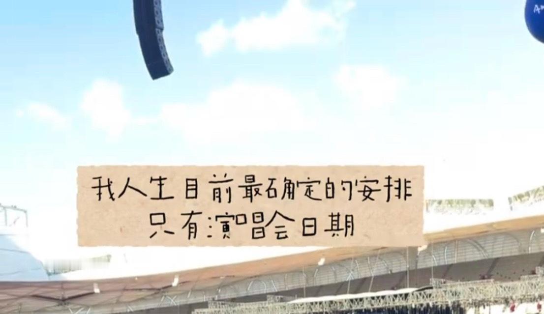 确实是
