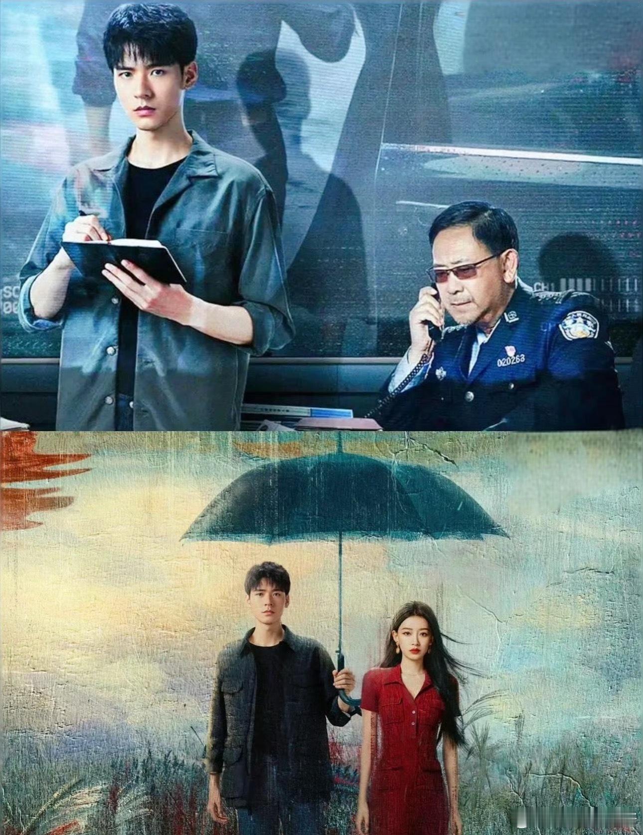 🍉龚俊男主剧《风过留痕》🐧1月下旬播，有想看的吗 