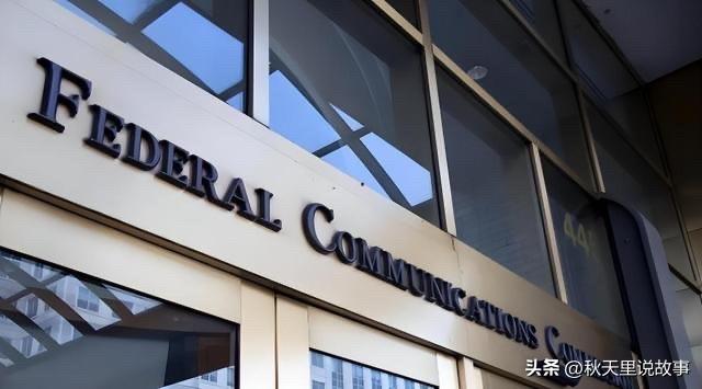 近日，美国联邦通信委员会（FCC）表决通过新规：只要设备里有一块华为或中兴的关键
