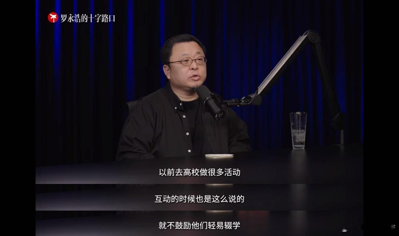 李想痛哭感谢王兴罗永浩不建议大学生创业 王兴给的启发，李想说时掉了泪，没擦。老罗