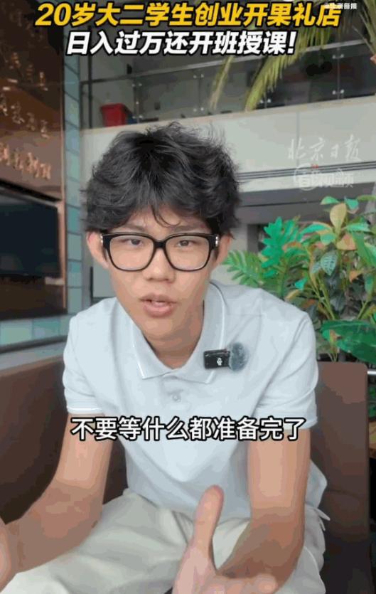 “英雄出少年。”6月11日报道，北京一个年仅20岁、还在读大二的“05后”小伙子