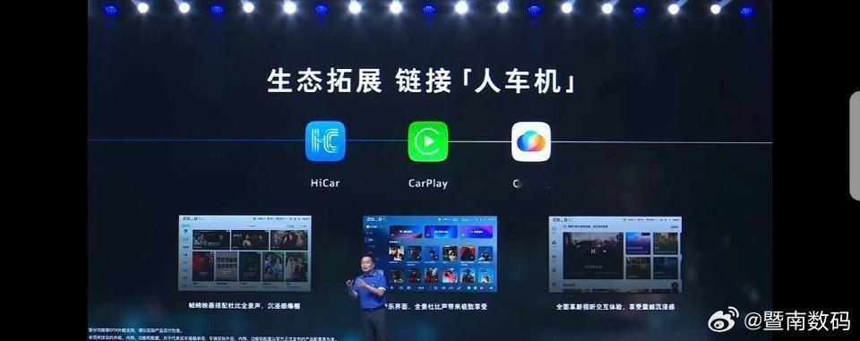 深蓝L07支持Hicar，carplay，carlink新央企新深蓝2026款深