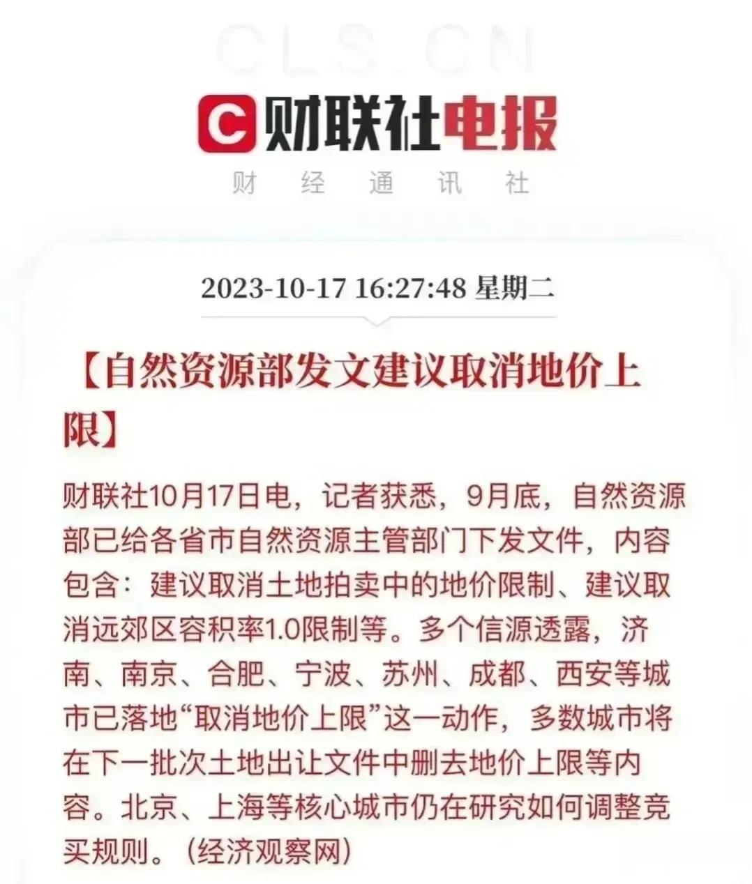 解决房地产购买力问题最终方案就是放开限购！因为只有有房子的群体才真正有钱买房！