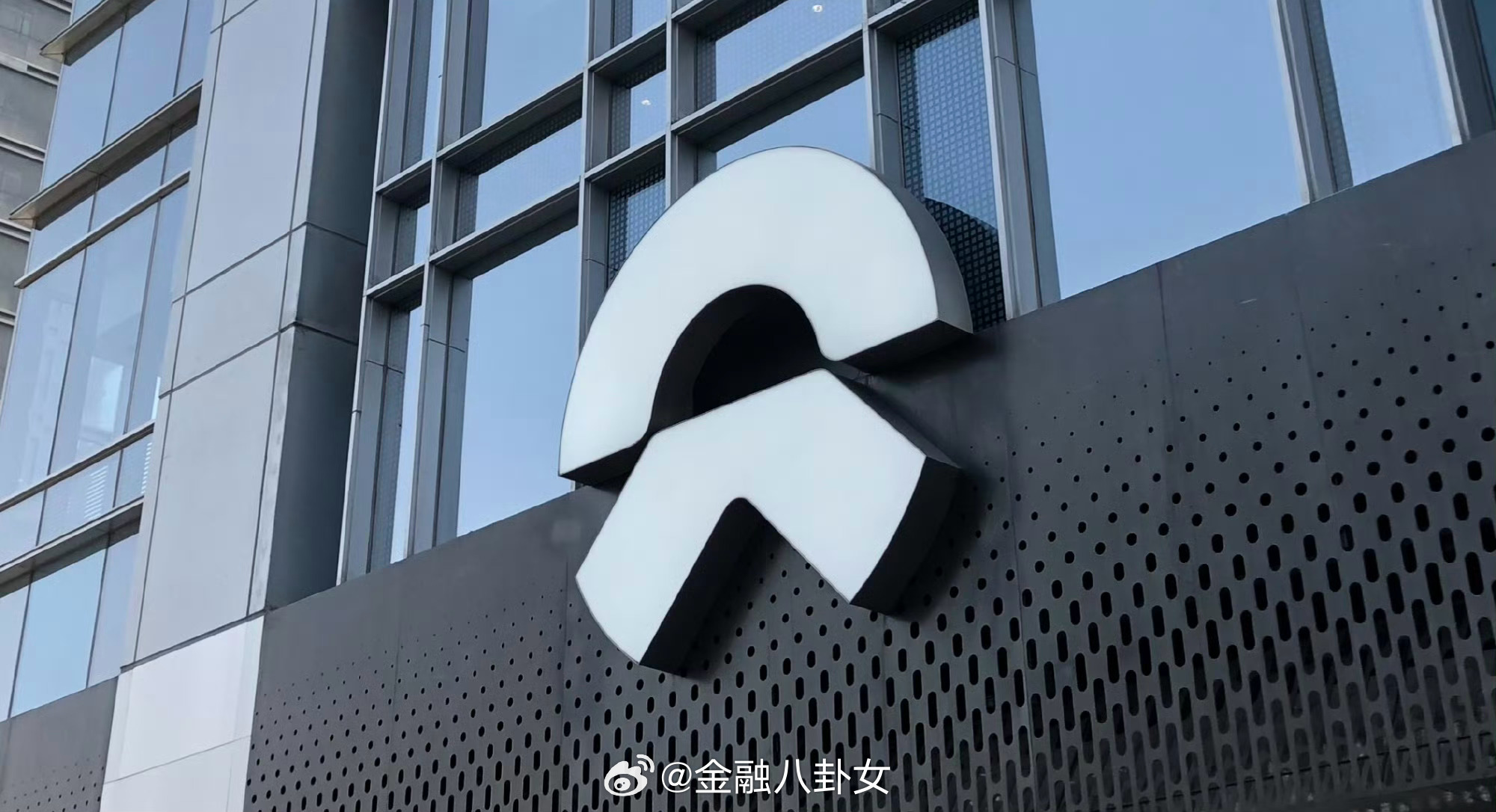 蔚来完成10亿美元股权增发融资 蔚来集团宣布完成总额达10亿美元的股权增发融资。