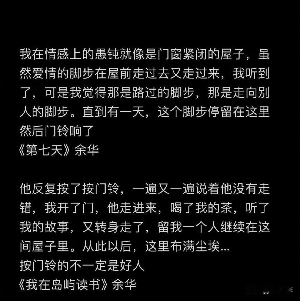 第一段真的推荐大家去读原书，真的会一眼惊艳。
死亡不是失去生命，而是走出时间 —