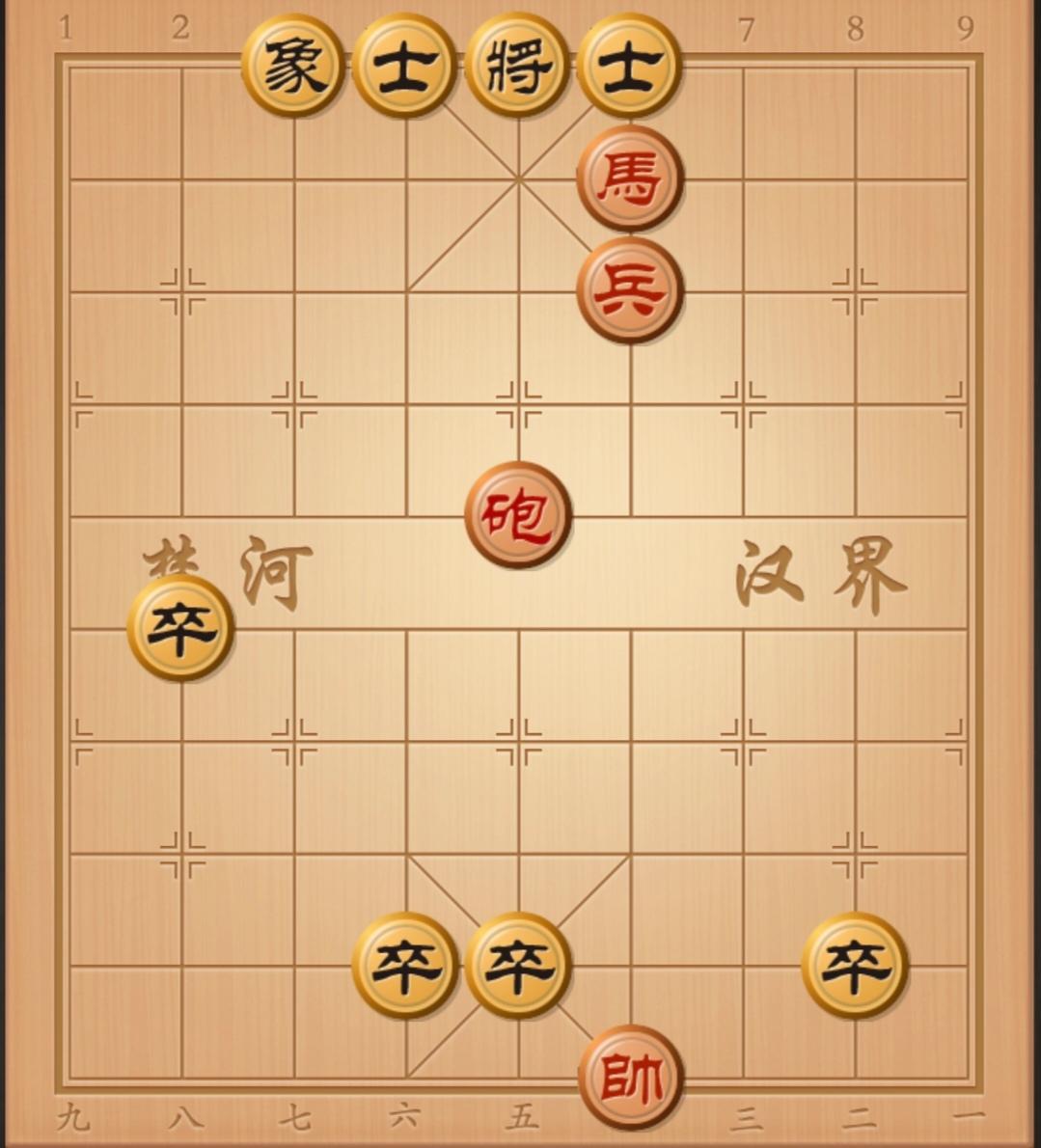 象棋残局 中国象棋 象棋杀招 象棋破局 象棋开局与残局