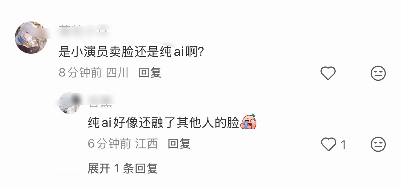 最新塌房方式，粉了演员做了应援发现演员是ai……… 