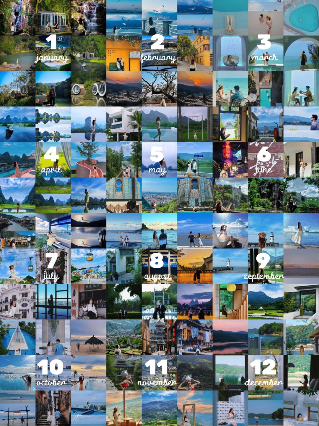 2023去过的地方|我的年度旅游总结‼️