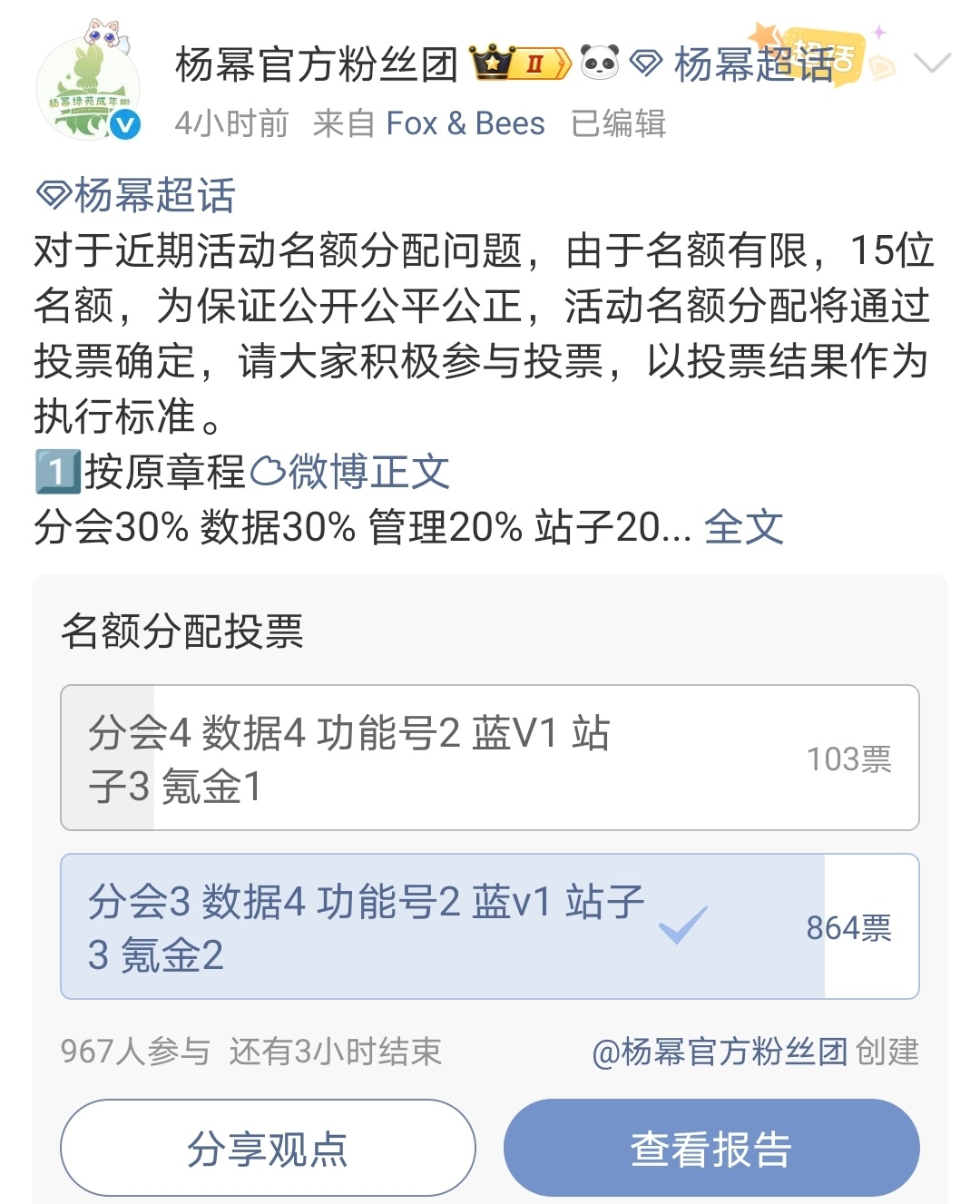 咱就说是氪金名额能多点吗