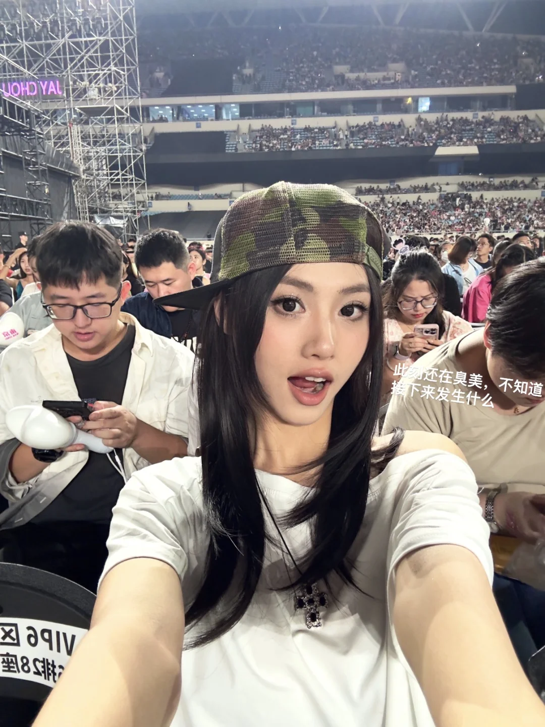 在南京周杰伦演唱被求婚💍啦