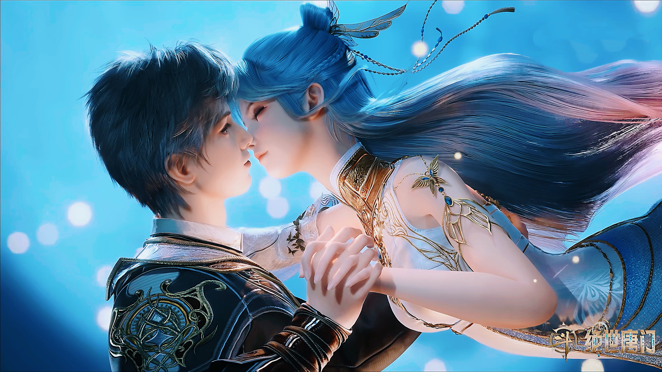 霍雨浩  ♥  王冬儿♡亲密无间截修♡满满的爱意，此刻，只羡鸳鸯不羡仙！斗罗大陆
