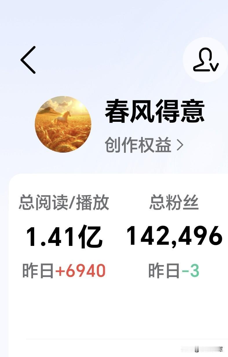 注册头条十四年，第一次看到粉丝，负增长，条友们你们有过吗？
