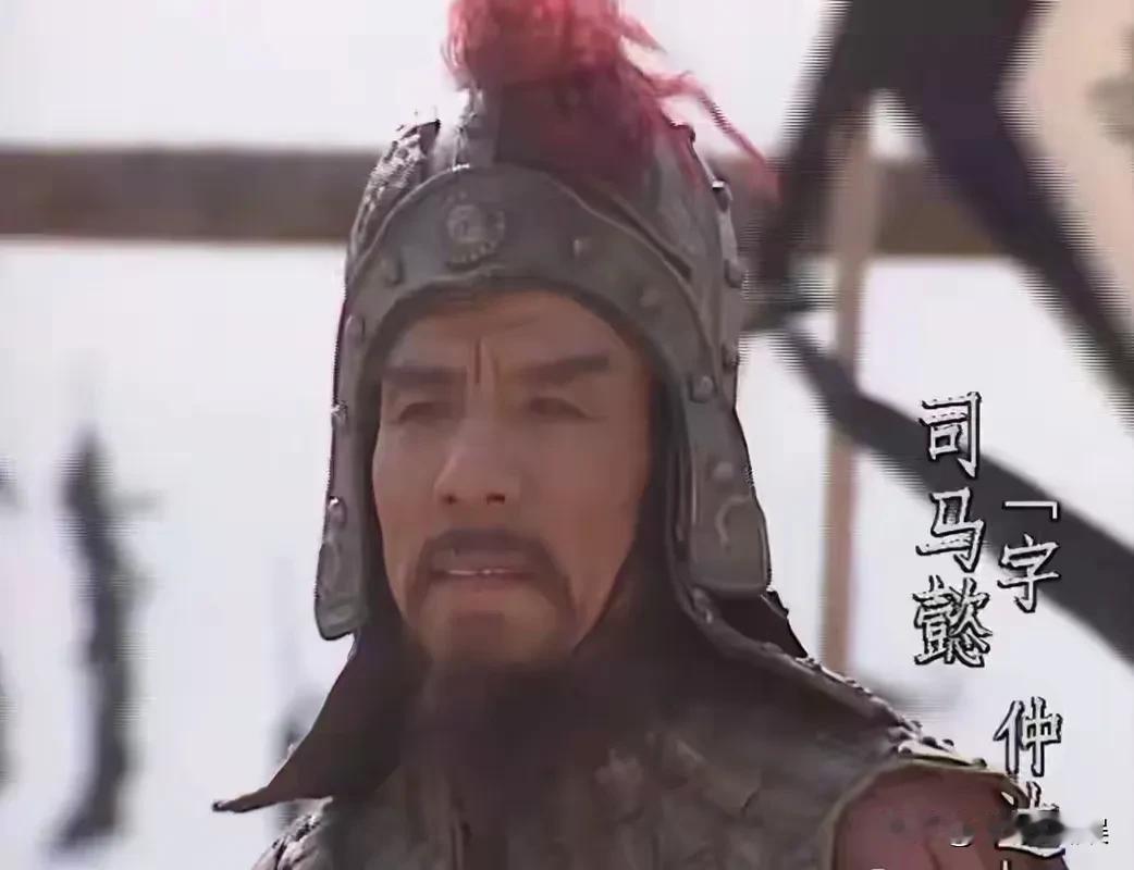魏宗万、倪大红以及吴秀波三人，你觉得谁演的才是你心目中的司马懿？

魏宗万在老三