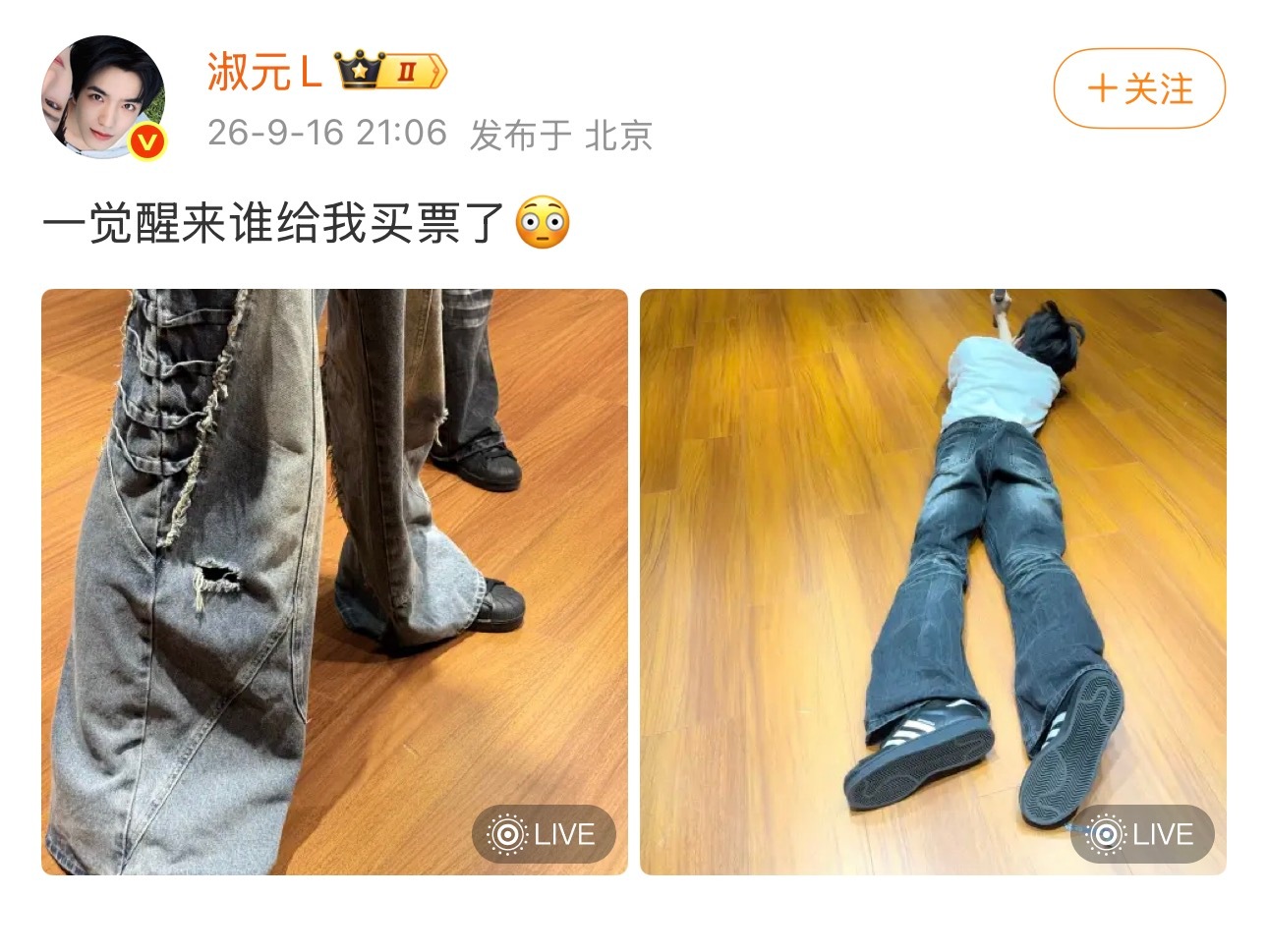 淑元被私生买机票[捂嘴哭]这未免太过分了吧🥹淑元被私生买机票淑元疑似被私生买机