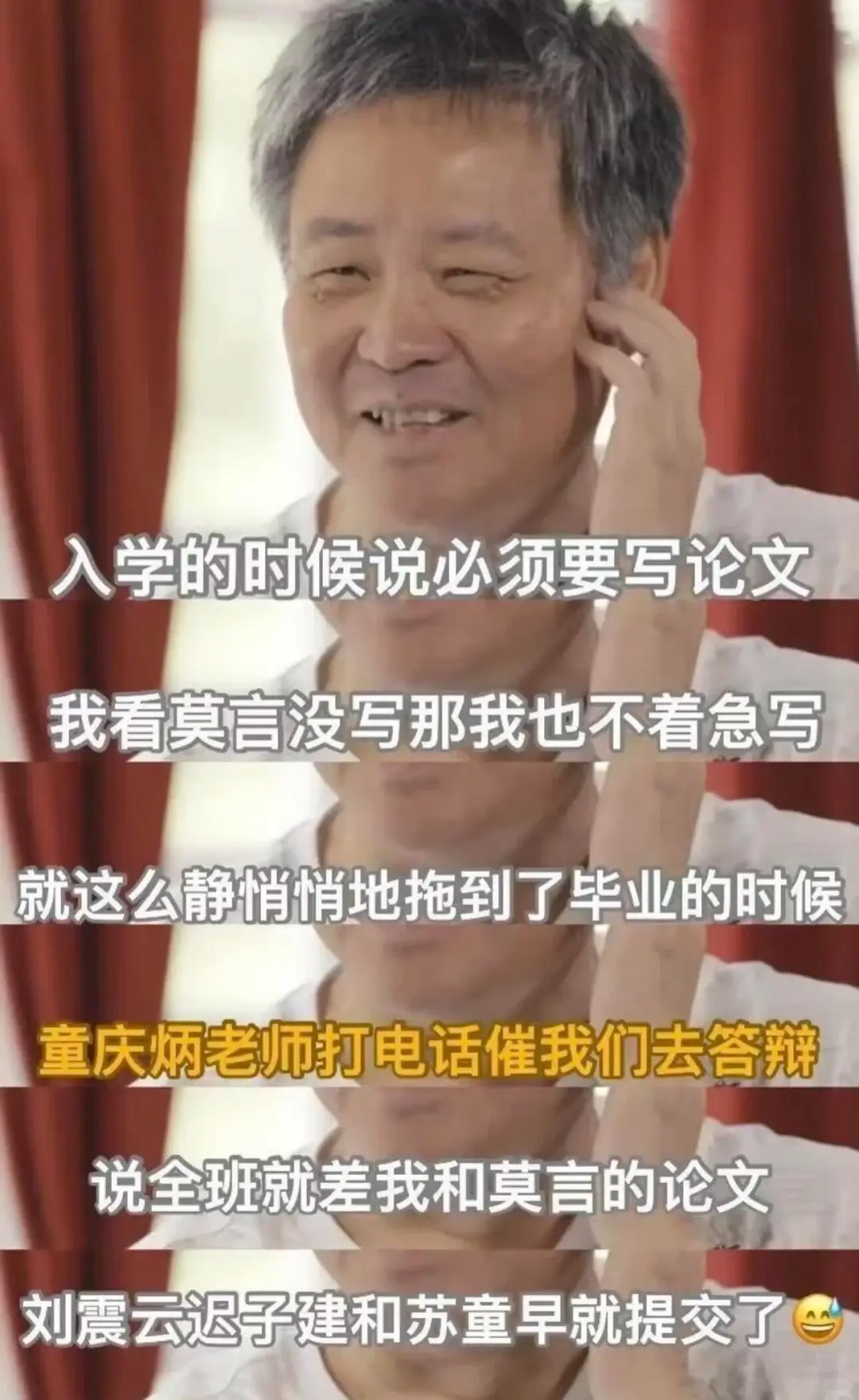 余华不愧是你，这松弛感绝了 