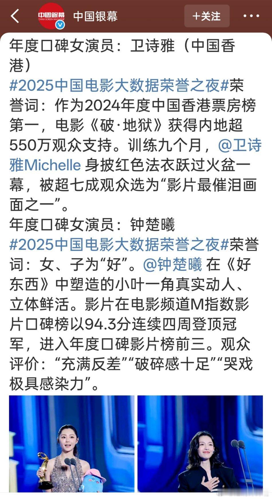 怎么好意思的？？[允悲][允悲][允悲][允悲]这俩电影这两人的差距不是一般大！