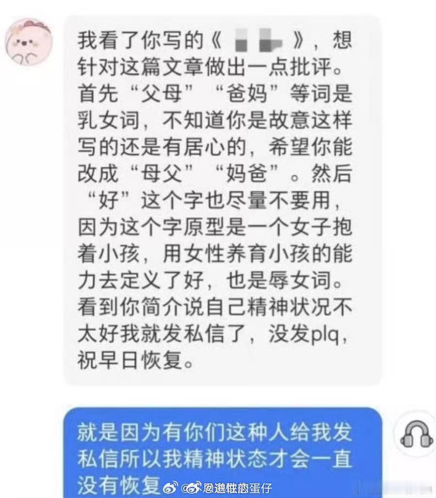 互联网上这群人真是神了 真的不是演的吗 
