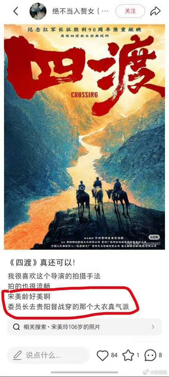 今年是红军长征胜利 90 周年。这就是你们拍的主旋律影片？不熟读中国历史就在这里