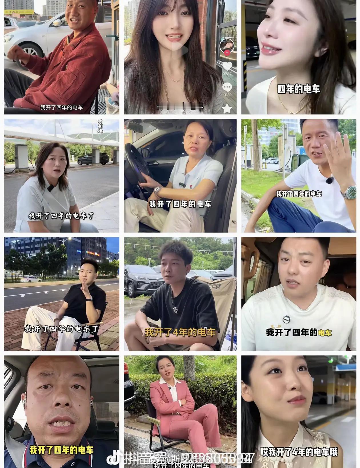 “我开了4年电车，最终还是换回了油车”为什么抖音上都是开了4年电车，而不是5年、