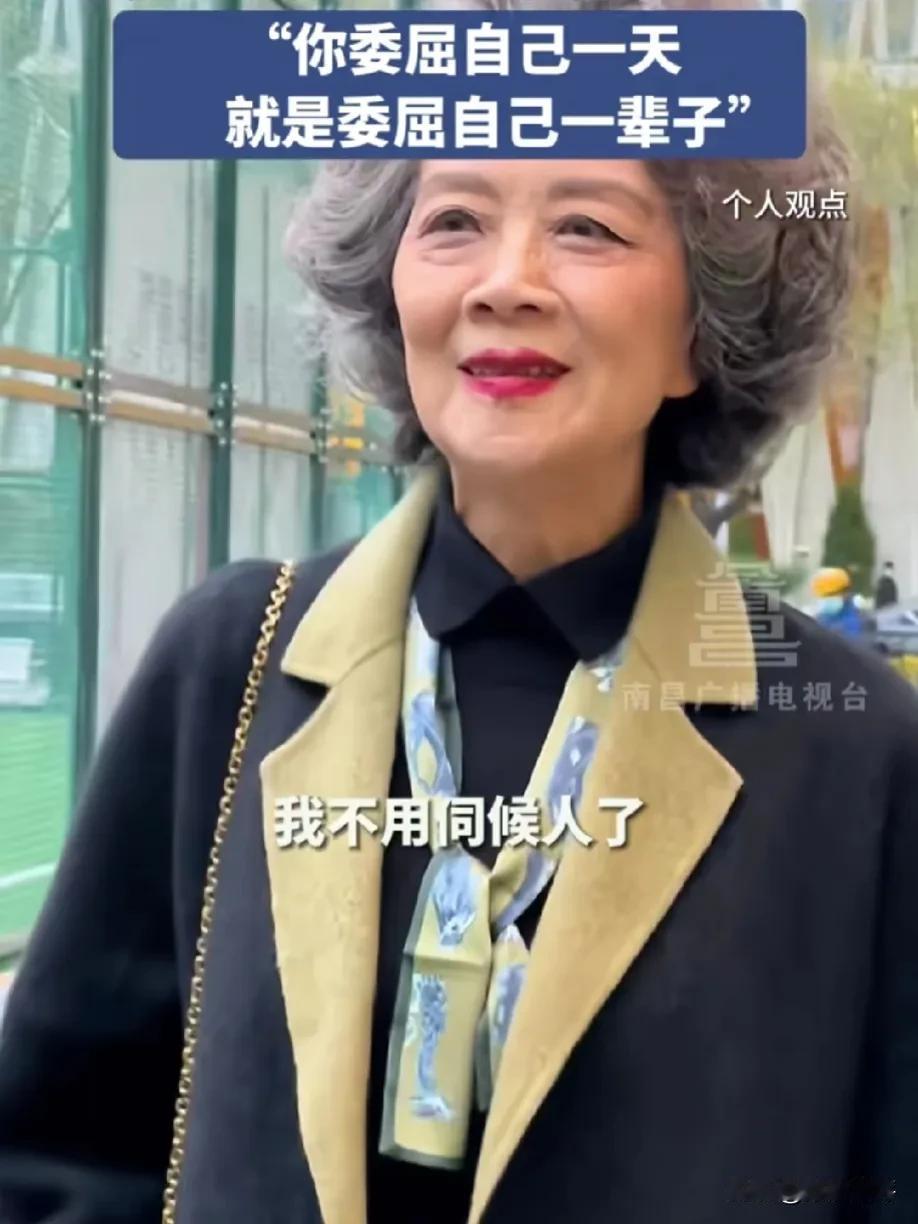 情何以堪？北京70岁奶奶婚姻不幸福，要坚持离婚！儿女们：都这么大岁数了瞎折腾啥呀