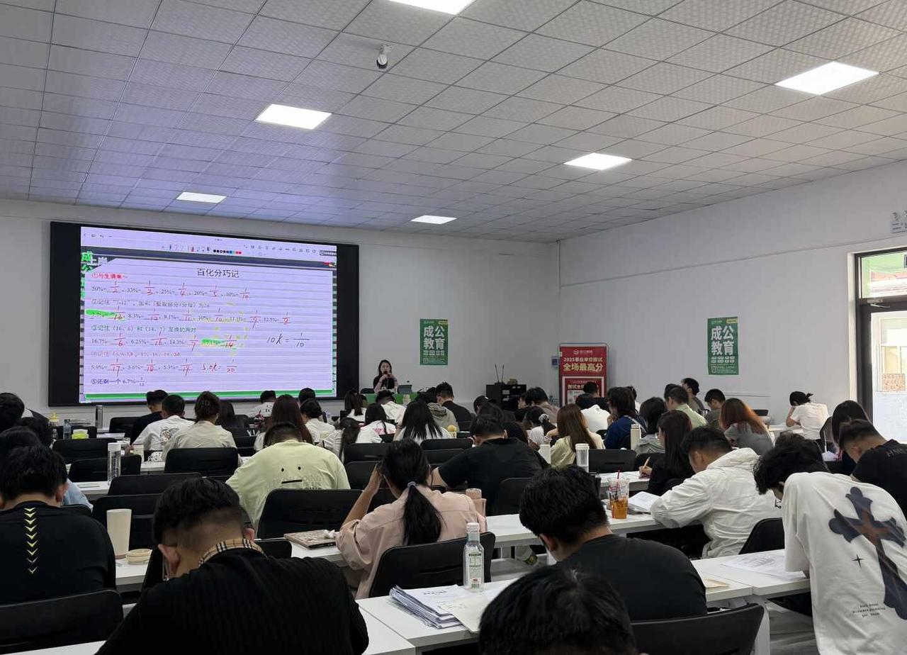 手机也是住上单间了
2026省考 张家口成公教育 事业编 成公教育思南 一些奇奇