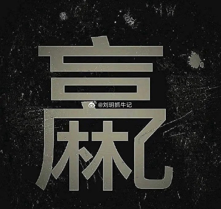 明日潜力金股｜8只核心标的精选梳理聚焦AI硬件、先进封装、存储芯片、商业航天四大